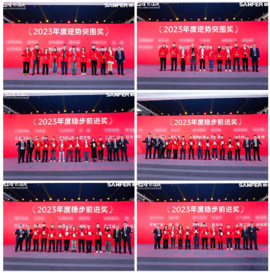 萬(wàn)象更星·引領(lǐng)集成——帥豐電器聚勢(shì)求變，燃戰(zhàn)2024新征程