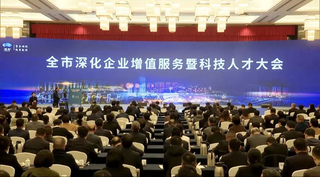 開年大滿貫！帥豐喜獲“經(jīng)濟(jì)發(fā)展特別功臣、工業(yè)企業(yè)30強(qiáng)、納稅企業(yè)20強(qiáng)”