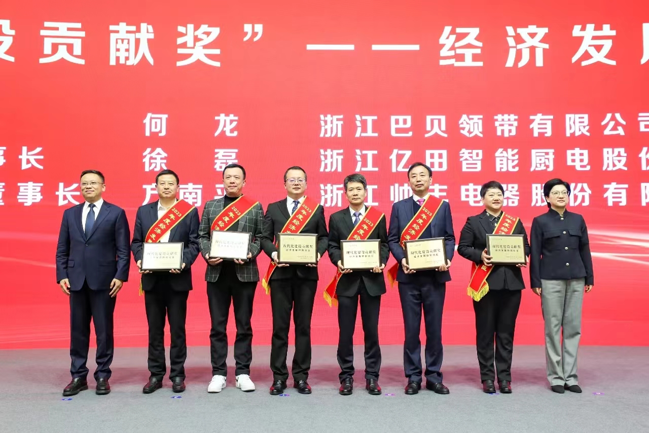 開年大滿貫！帥豐喜獲“經(jīng)濟(jì)發(fā)展特別功臣、工業(yè)企業(yè)30強(qiáng)、納稅企業(yè)20強(qiáng)”