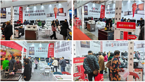 全國聯(lián)動 火力全開｜帥豐亮相多地家博會，火爆出圈！