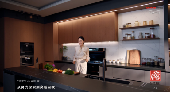 帥豐電器董事長商若云：以責(zé)任之心，守護(hù)中國家庭