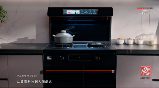 帥豐電器董事長商若云：以責(zé)任之心，守護(hù)中國家庭