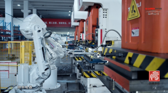 帥豐電器董事長商若云：以責(zé)任之心，守護(hù)中國家庭