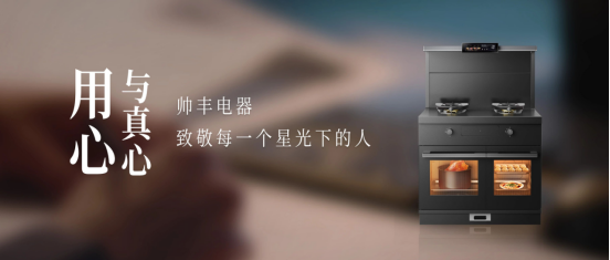 用心與真心 | 每一個(gè)美好瞬間，都是生活的精雕與細(xì)琢