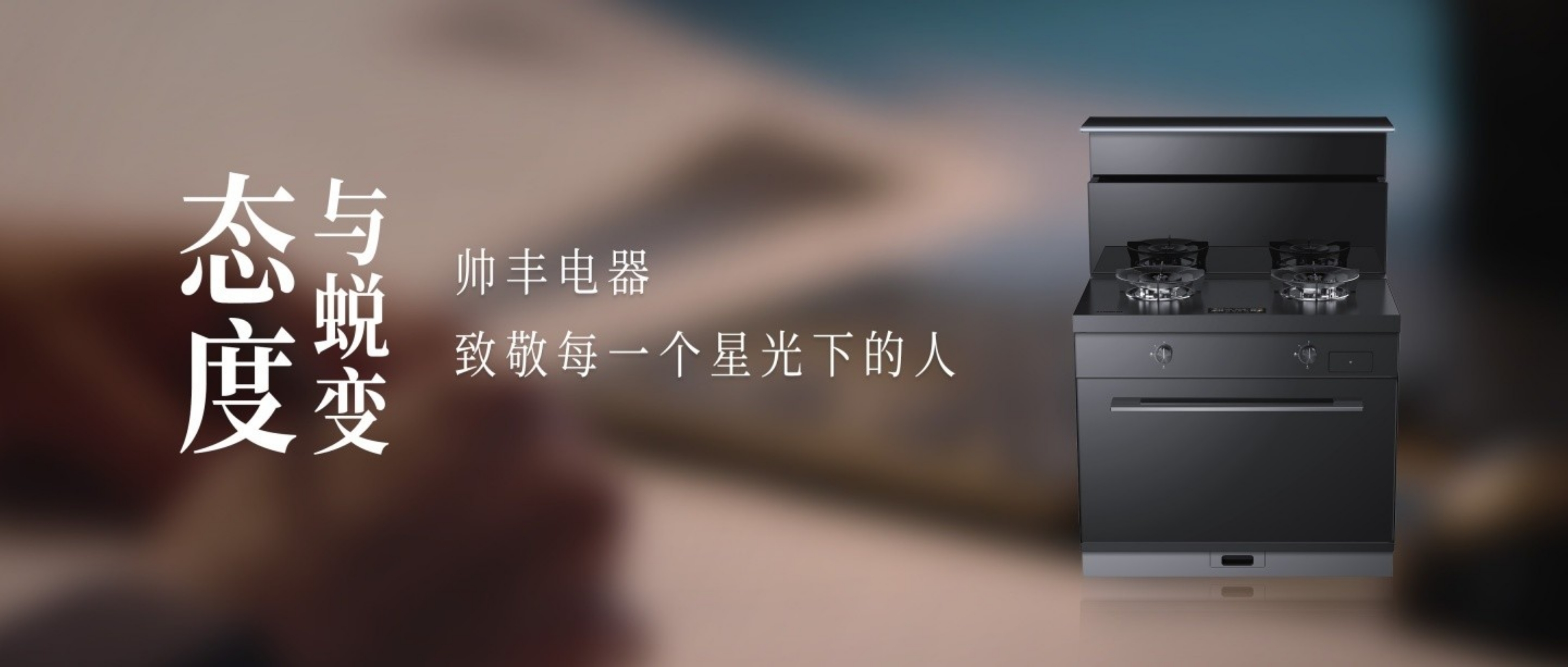 態(tài)度與蛻變 | 每一段人生經(jīng)歷，都是自我的探索與突破