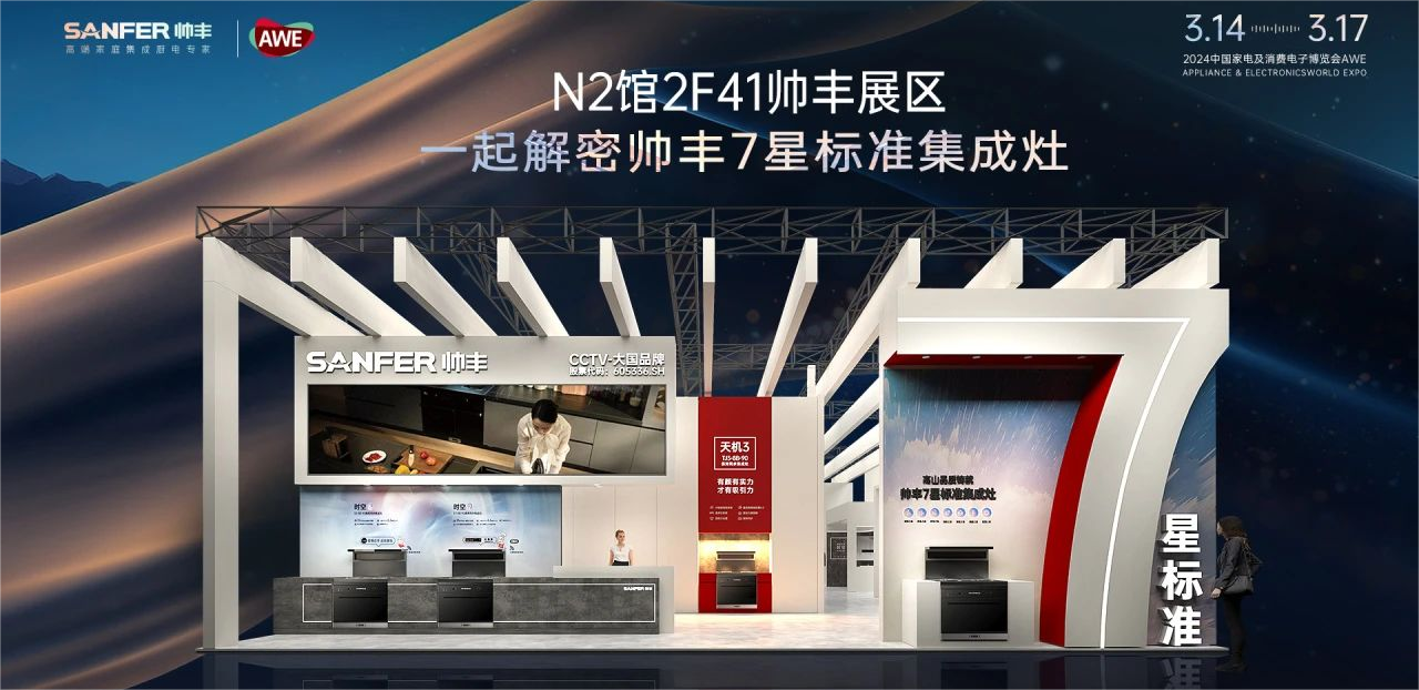 這是什么寶藏集成灶？百萬達(dá)人齊推薦！