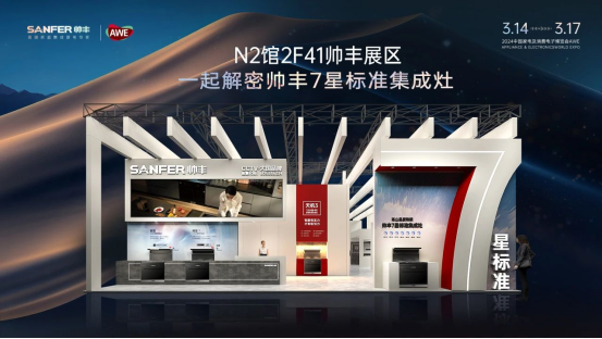 這是什么寶藏集成灶？百萬達人齊推薦！