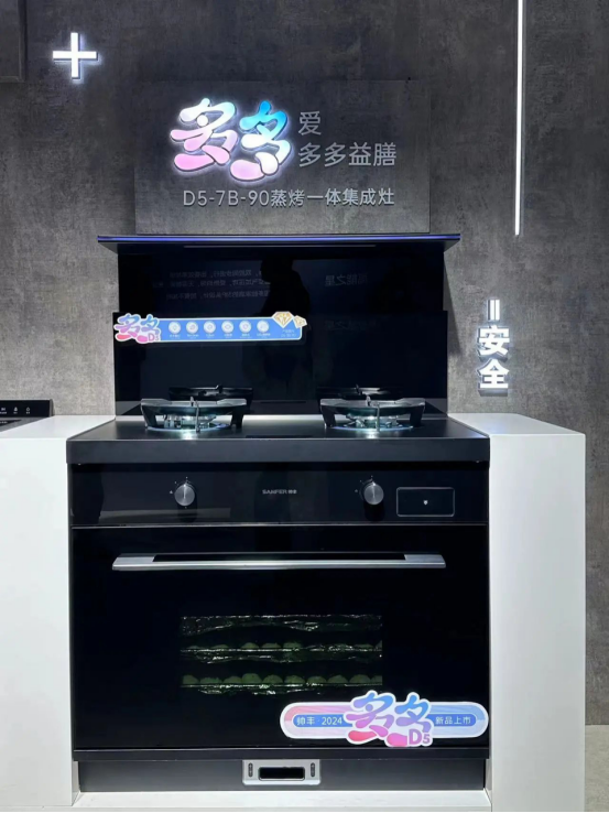 這是什么寶藏集成灶？百萬達人齊推薦！