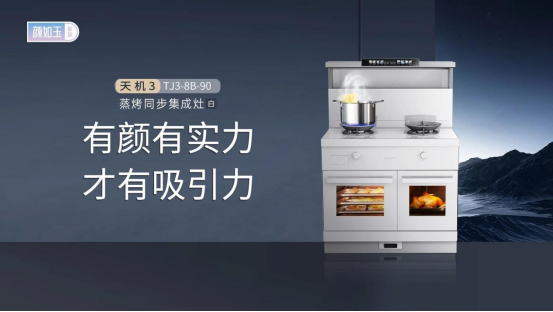 為什么都說(shuō)買(mǎi)了白色集成灶會(huì)后悔？