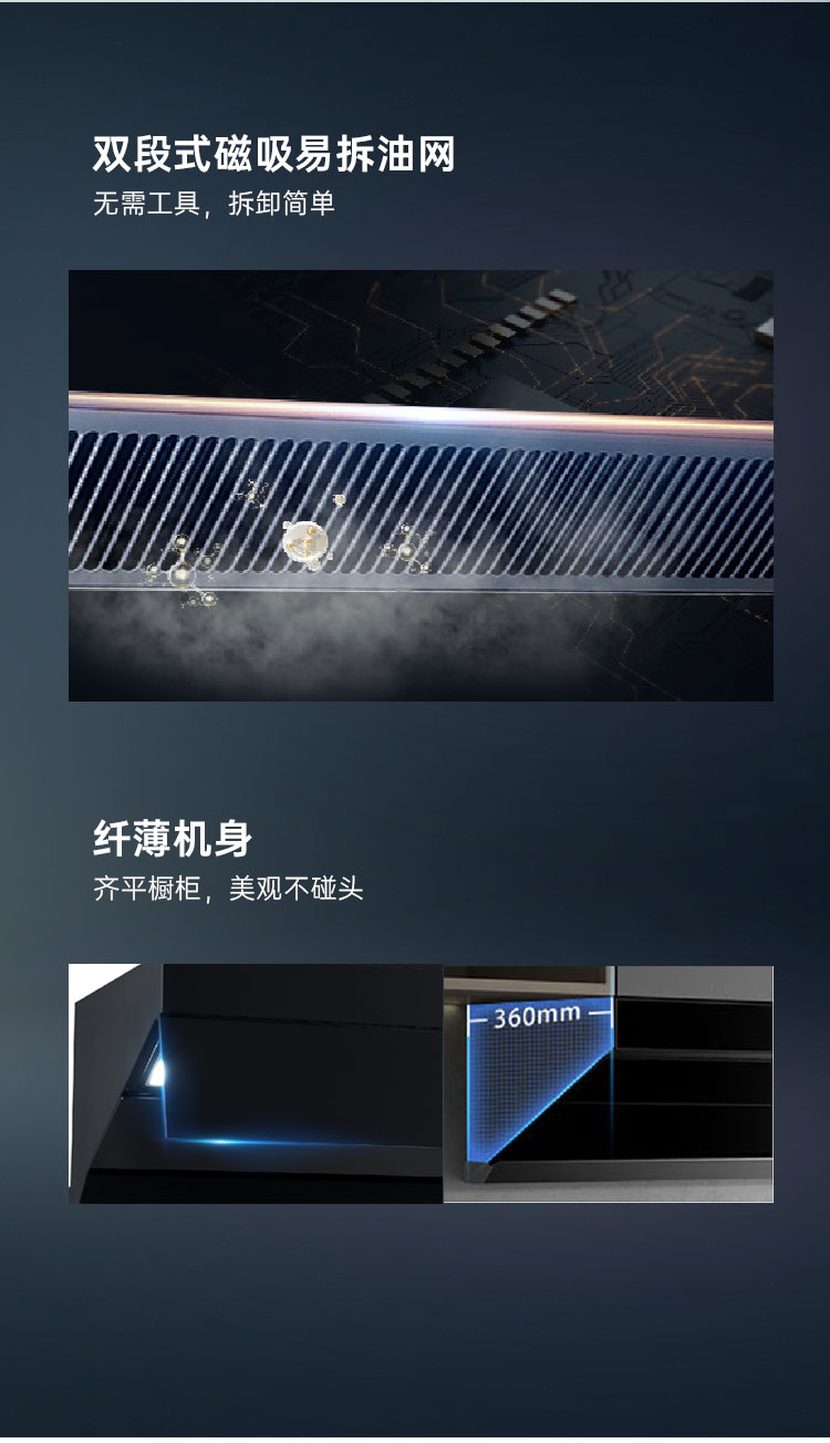 帥豐KC01上排煙機煙機灶具