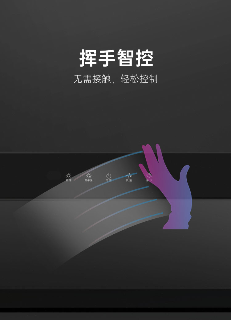 帥豐KC01上排煙機煙機灶具