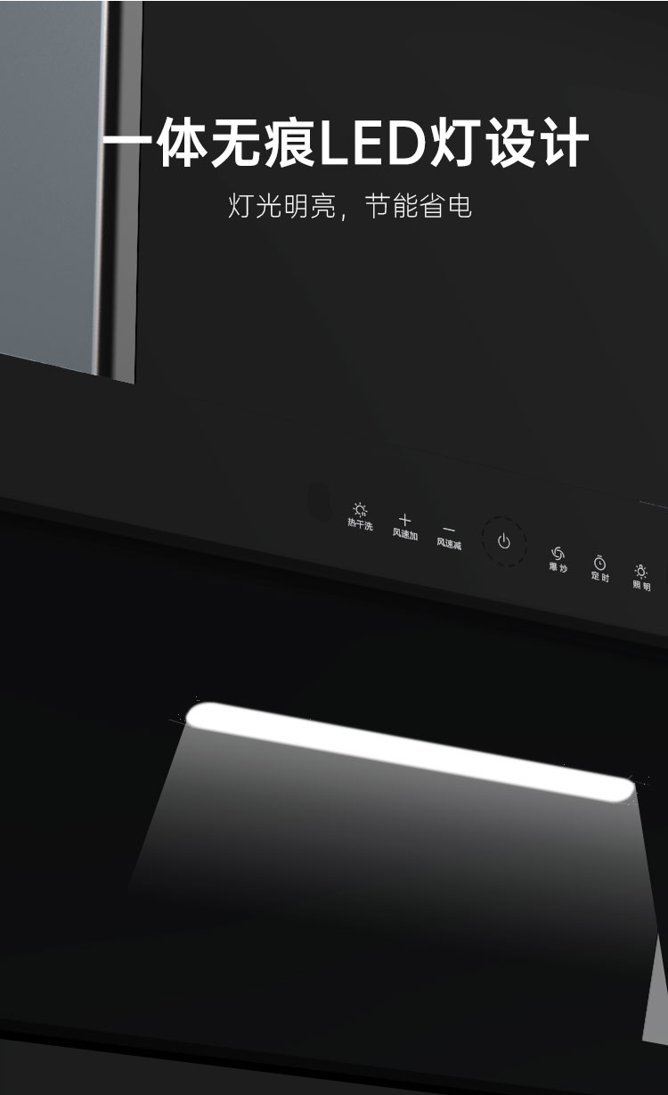 帥豐KC03上排煙機(jī)煙機(jī)灶具