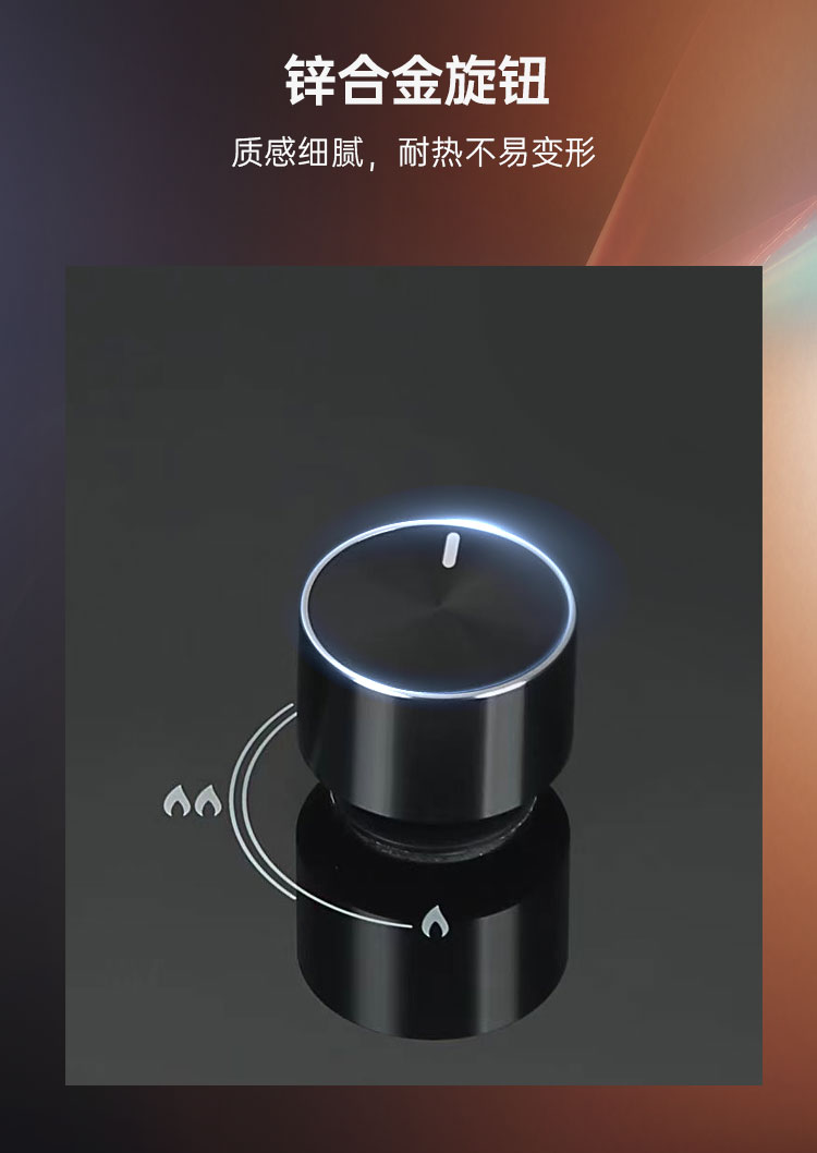 帥豐AZ01智能猛火灶煙機灶具