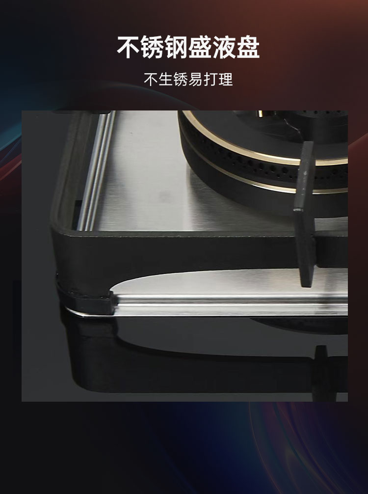 帥豐AZ01智能猛火灶煙機灶具