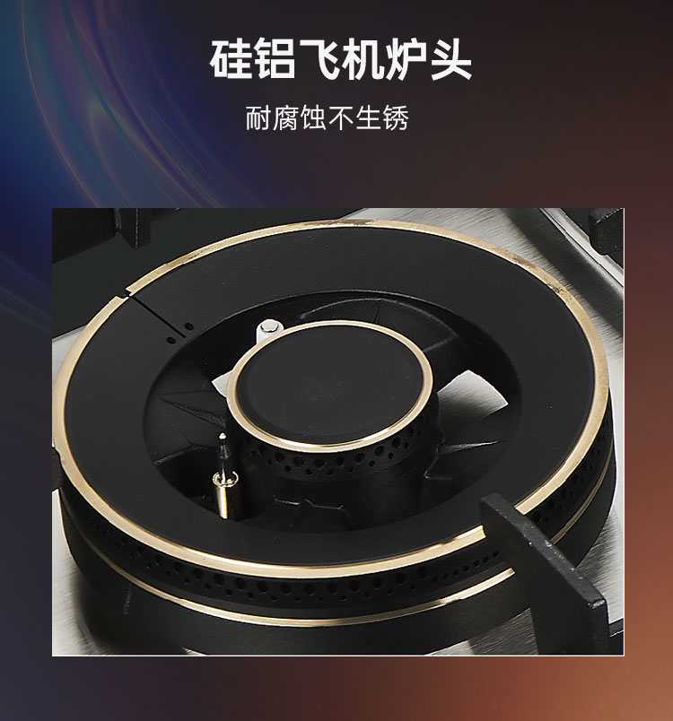 帥豐AZ01智能猛火灶煙機灶具