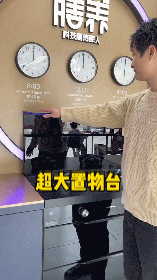 怎樣花更少的錢，買到最實(shí)用的集成灶？