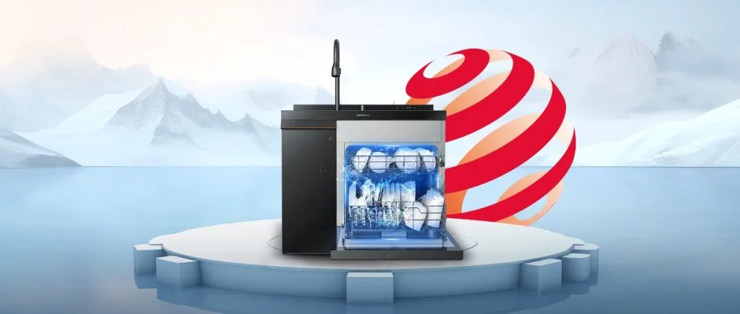 魔凈70榮膺德國(guó)紅點(diǎn)獎(jiǎng)，集成洗碗機(jī)設(shè)計(jì)上升新高度