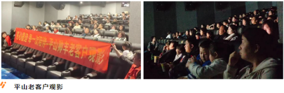 強(qiáng)布局 贏市場｜帥豐各大區(qū)3月碩果累累，燃爆終端！