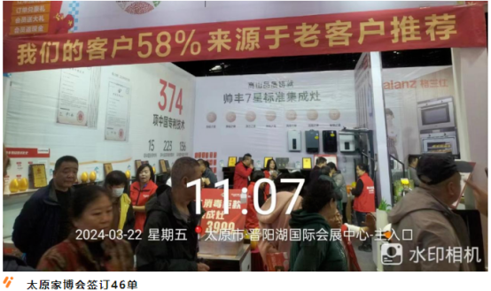 強(qiáng)布局 贏市場｜帥豐各大區(qū)3月碩果累累，燃爆終端！