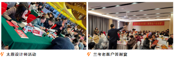 強(qiáng)布局 贏市場｜帥豐各大區(qū)3月碩果累累，燃爆終端！