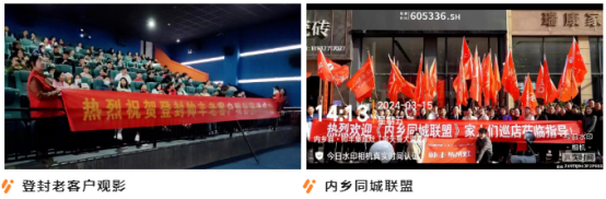 強(qiáng)布局 贏市場｜帥豐各大區(qū)3月碩果累累，燃爆終端！