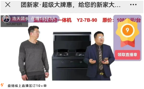 強(qiáng)布局 贏市場｜帥豐各大區(qū)3月碩果累累，燃爆終端！