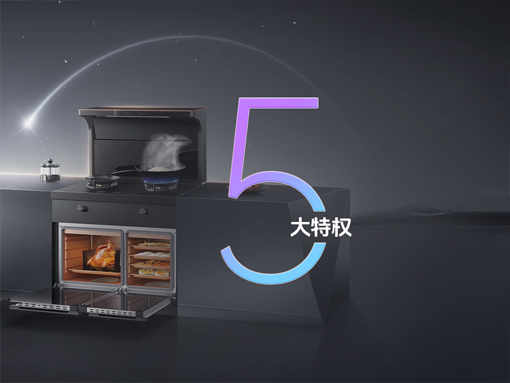 免費(fèi)享：尊享5大特權(quán)