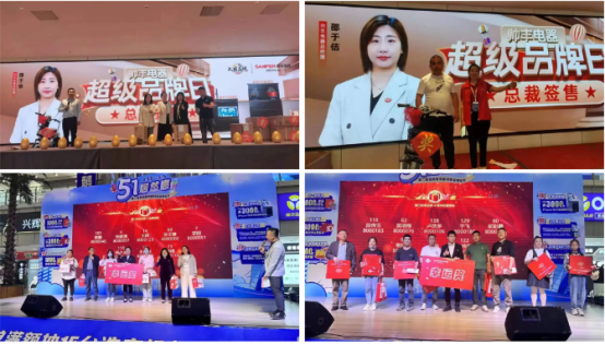 總裁“價”到 火爆全城｜帥豐總裁簽售會，河南滑縣站&安徽淮南站火了！