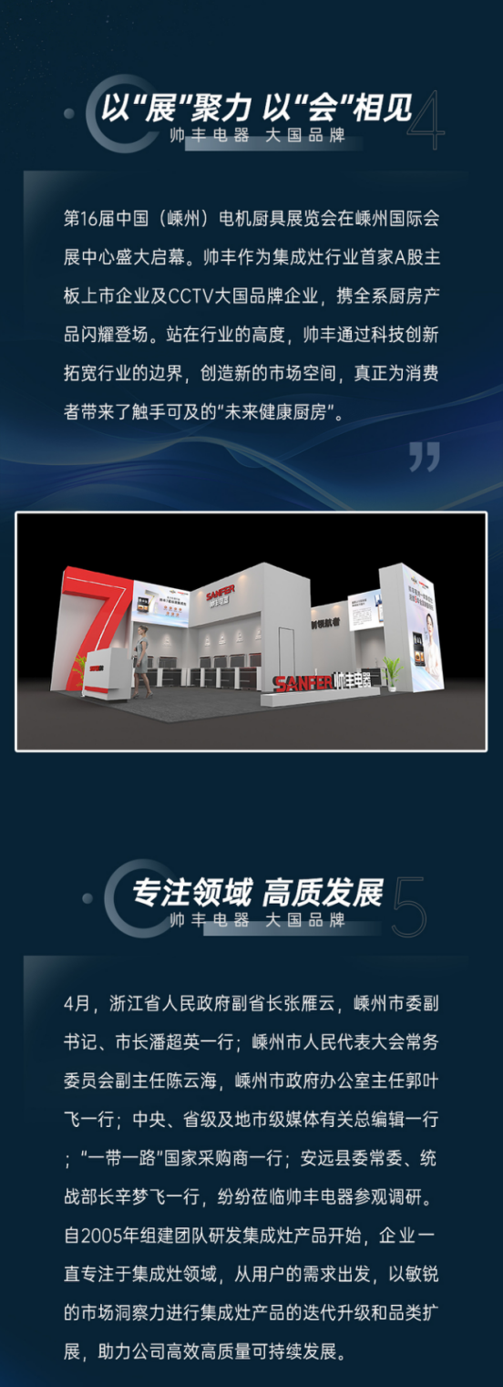 蓄勢待發(fā)，力求突破 | 以品牌實力穩(wěn)居行業(yè)先列