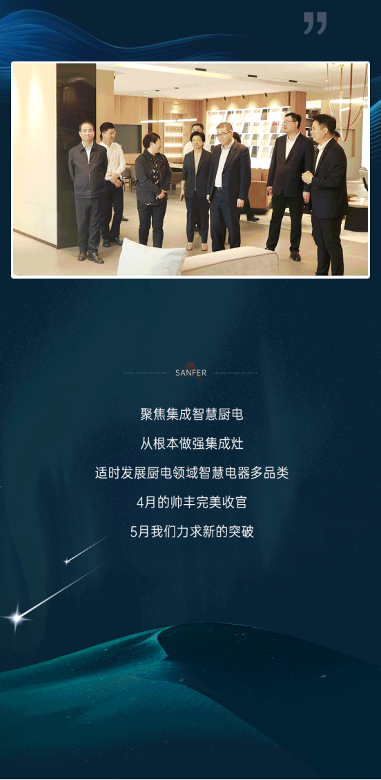 蓄勢待發(fā)，力求突破 | 以品牌實力穩(wěn)居行業(yè)先列