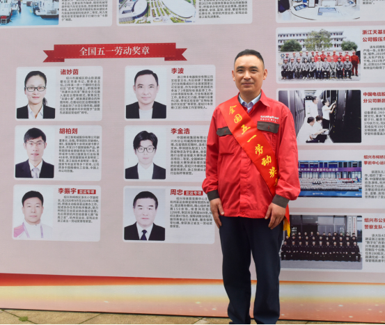 嵊州市全國(guó)唯一五一勞動(dòng)獎(jiǎng)?wù)拢荷罡麖N電研發(fā)，助推行業(yè)高質(zhì)量發(fā)展