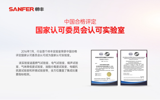 嵊州市全國(guó)唯一五一勞動(dòng)獎(jiǎng)?wù)拢荷罡麖N電研發(fā)，助推行業(yè)高質(zhì)量發(fā)展