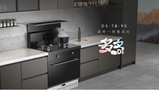 老舊廚房痛點(diǎn)一網(wǎng)打盡，帥豐打造廚改服務(wù)標(biāo)桿