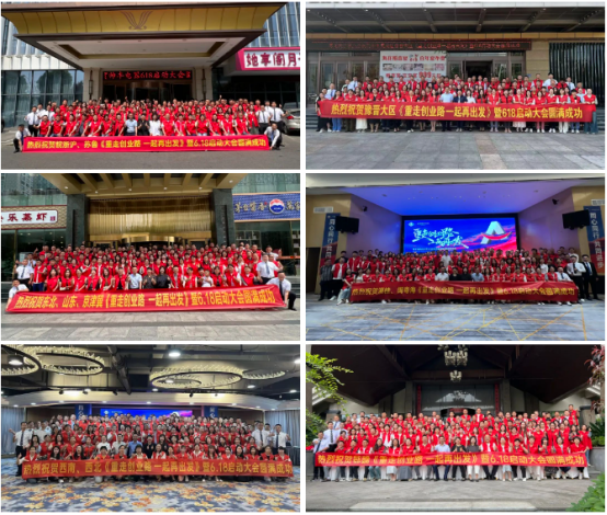 蓄力啟航，燃情開戰(zhàn)｜帥豐電器6大戰(zhàn)區(qū)強勢啟動，再創(chuàng)輝煌！