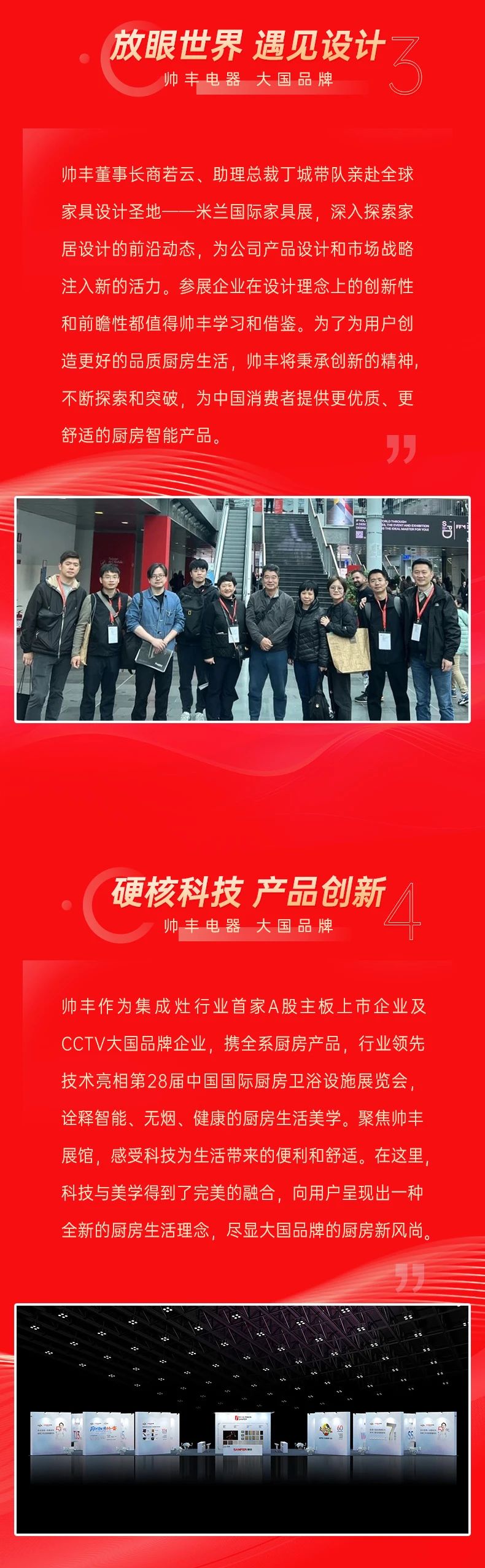 行遠自邇，篤行不怠 | 精煉鍛造“硬實力”