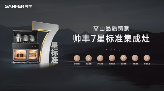 世界無煙日 | 廚房戒煙，守護(hù)萬千家庭的呼吸健康