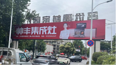 全面布局 ｜帥豐集成灶洛陽經(jīng)銷商精準(zhǔn)投放戶外廣告，搶占市場！