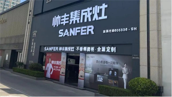 全面布局 ｜帥豐集成灶洛陽經(jīng)銷商精準(zhǔn)投放戶外廣告，搶占市場！