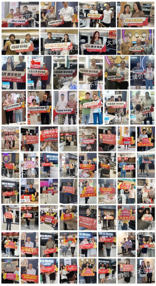 帥豐618年中狂歡！全國(guó)火熱進(jìn)行中，現(xiàn)場(chǎng)簽約不斷！