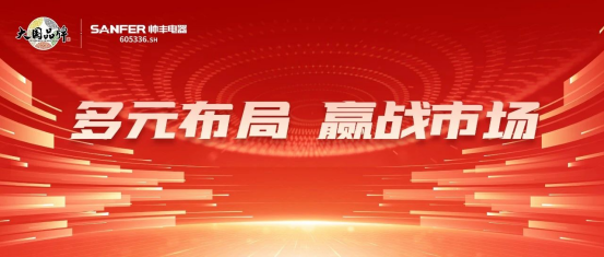 全面布局 贏戰(zhàn)618｜帥豐集成灶亮相多地家博會現(xiàn)場，人氣爆棚！