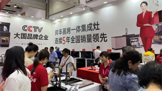 全面布局 贏戰(zhàn)618｜帥豐集成灶亮相多地家博會現(xiàn)場，人氣爆棚！