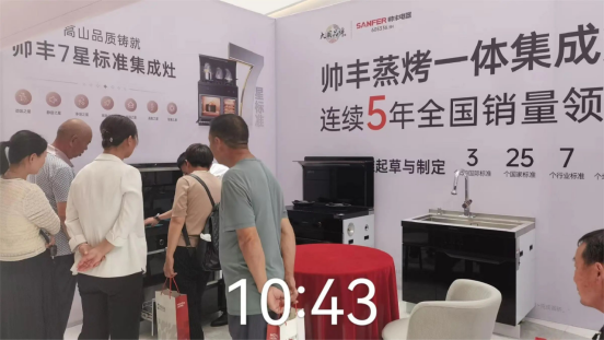 全面布局 贏戰(zhàn)618｜帥豐集成灶亮相多地家博會現(xiàn)場，人氣爆棚！