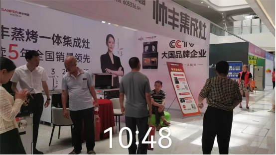 全面布局 贏戰(zhàn)618｜帥豐集成灶亮相多地家博會現(xiàn)場，人氣爆棚！