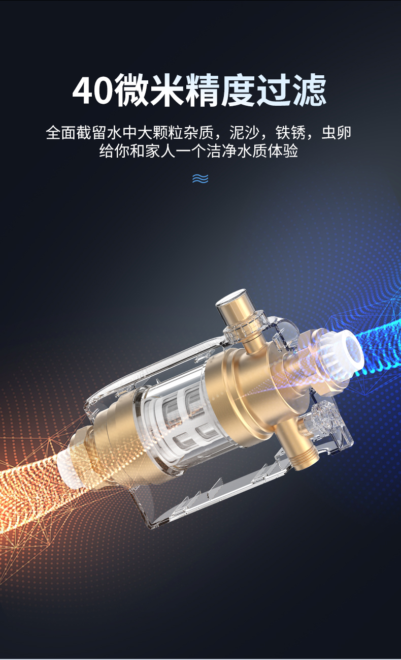 帥豐SF-ED3前置過(guò)濾器