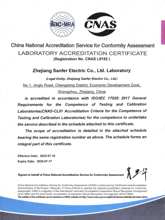 喜訊 | 帥豐全新國(guó)家認(rèn)可實(shí)驗(yàn)室！助力科技創(chuàng)新與產(chǎn)業(yè)升級(jí)！