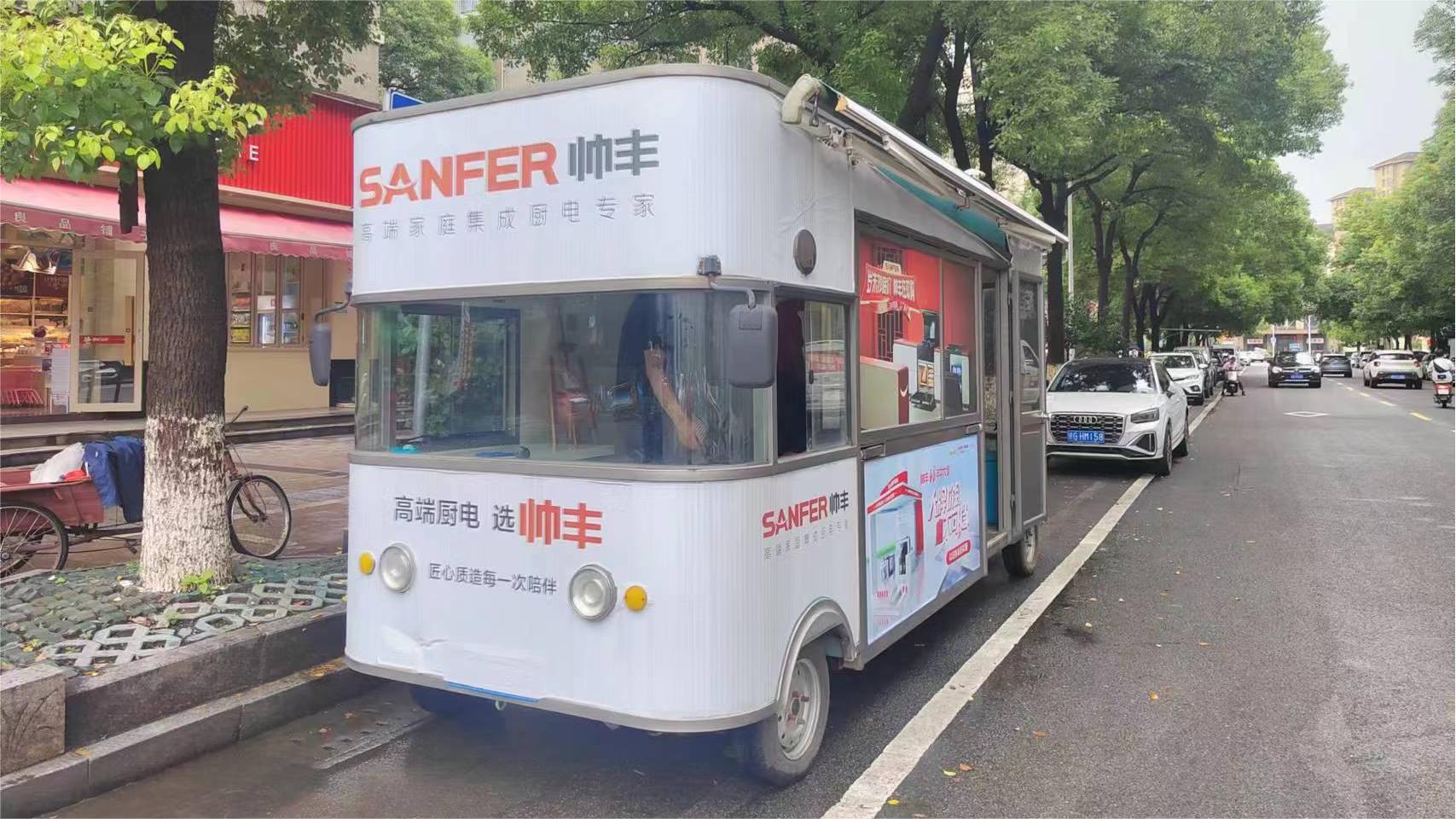 終端動態(tài)｜江西九江帥豐門店積極推進“以舊換新”活動，火爆全城！