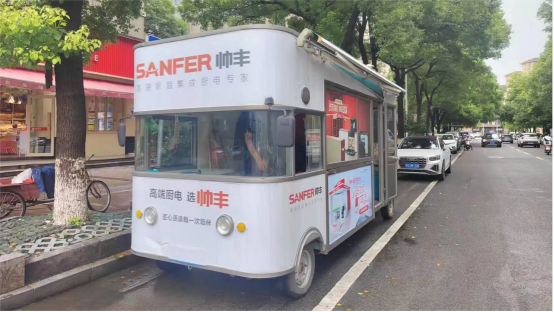 終端動(dòng)態(tài)｜江西九江帥豐門(mén)店積極推進(jìn)“以舊換新”活動(dòng)，火爆全城！