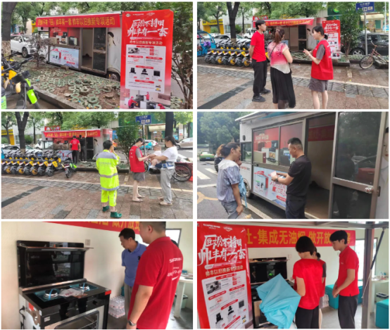 終端動(dòng)態(tài)｜江西九江帥豐門(mén)店積極推進(jìn)“以舊換新”活動(dòng)，火爆全城！