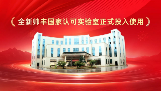 再添國家專利！創(chuàng)新不輟結(jié)碩果！