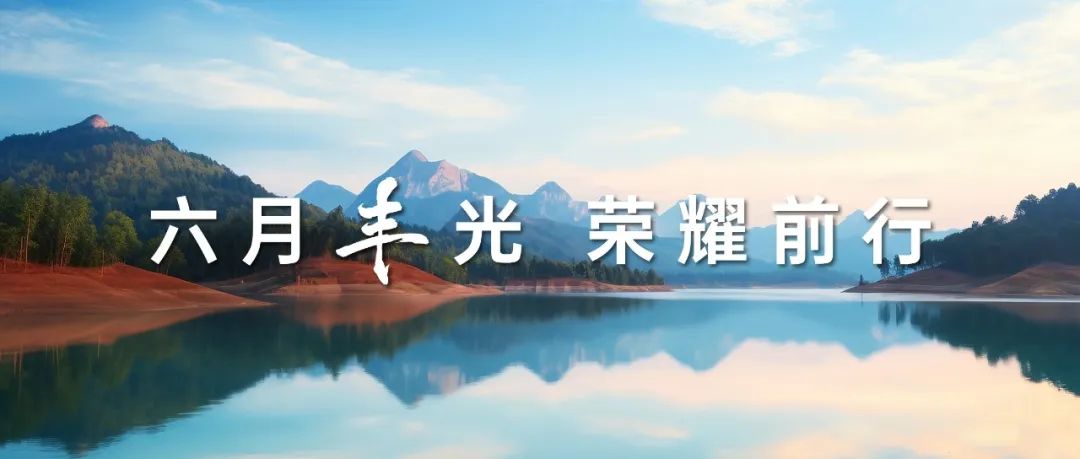 以科技創(chuàng)新為引，乘勢而上開新局